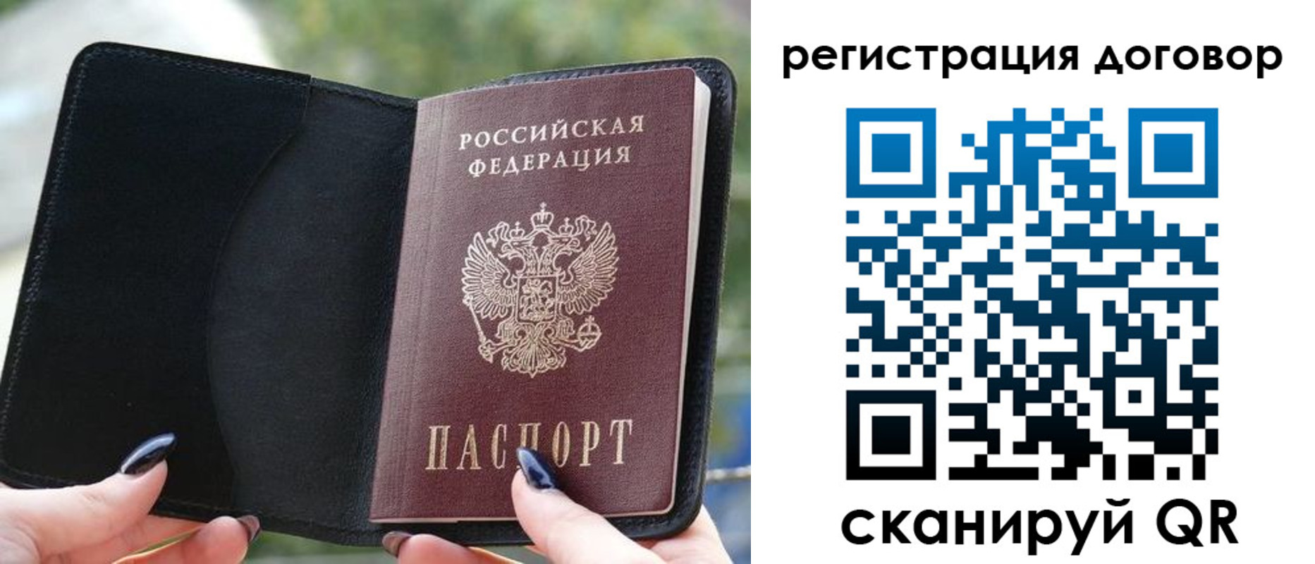 регистрация для школы в Йошкар-Оле