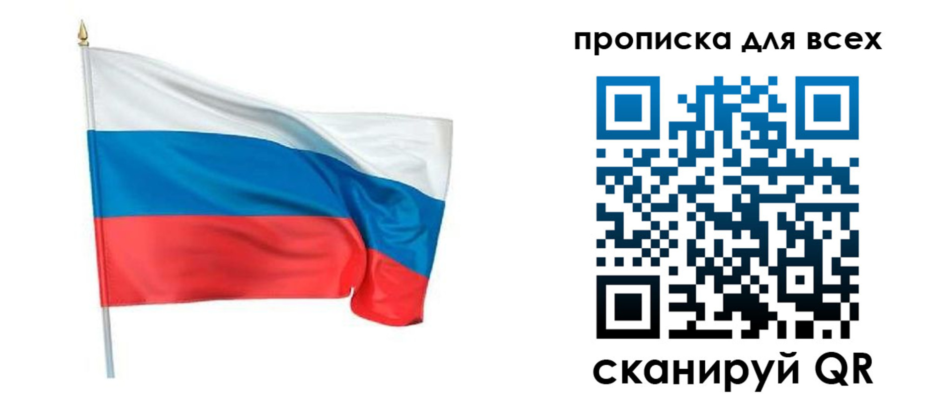временная регистрация недорого в Йошкар-Оле