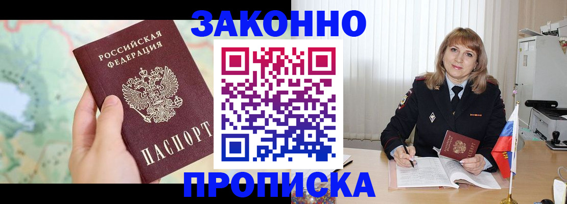 пропишу в квартире в Йошкар-Оле